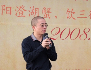 发言