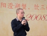 发言