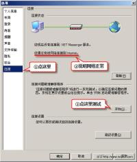 msn05.jpg