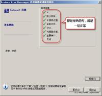 msn06.jpg