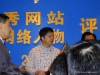 榕树下获优秀网站奖