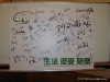榕树下杭州笔友会