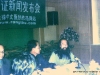 勇闯罗布泊