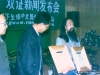 勇闯罗布泊