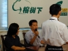 榕树下和TOM.COM笔友会