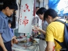 榕树下桐里笔友会