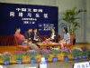 网络与生活上海讨论演示会