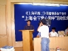 榕树下参与爱心助学