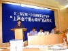 榕树下参与爱心助学