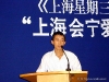 榕树下参与爱心助学